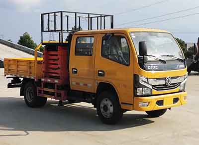 程力牌CL5045JGK6CX型高空作業(yè)車(chē)